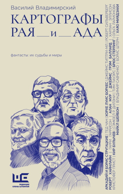 Культурный разговор