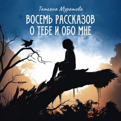 Книги для детей и подростков