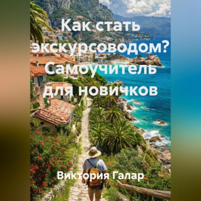 Дороги Урала