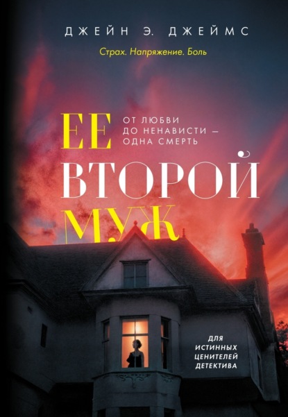 Высокое напряжение