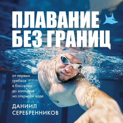 Подарочные издания. Досуг