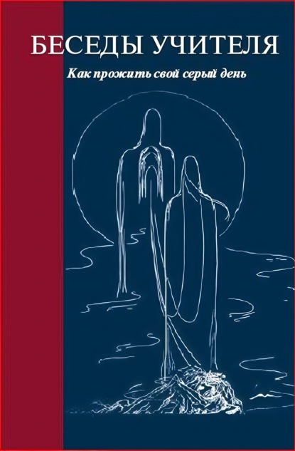 Библиотека журнала «Дельфис»