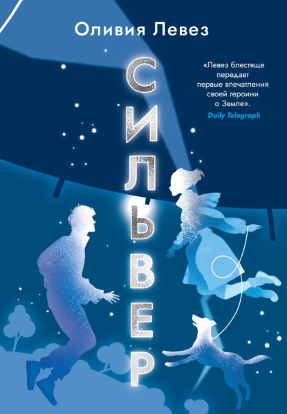 Азбука. Пульсации