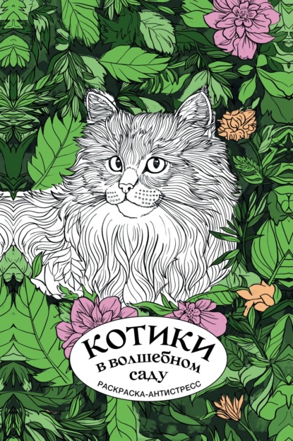 Арт-терапия на пружине