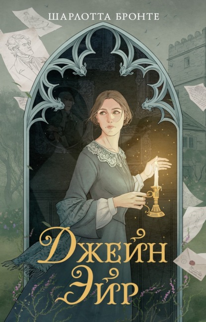 Моя книжная лавка (Азбука)