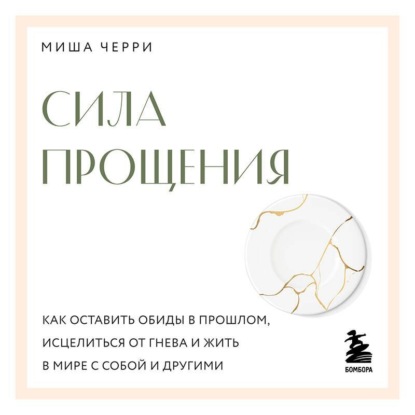 Простая психология. Книги, которые помогут понять себя