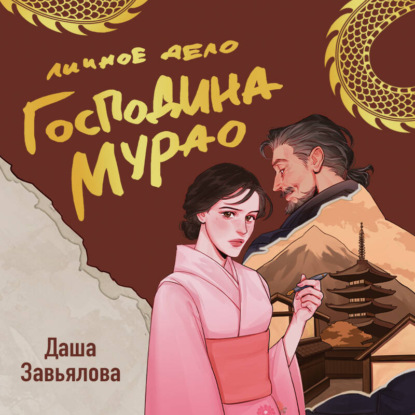Young Adult. Расследование ведет редактор
