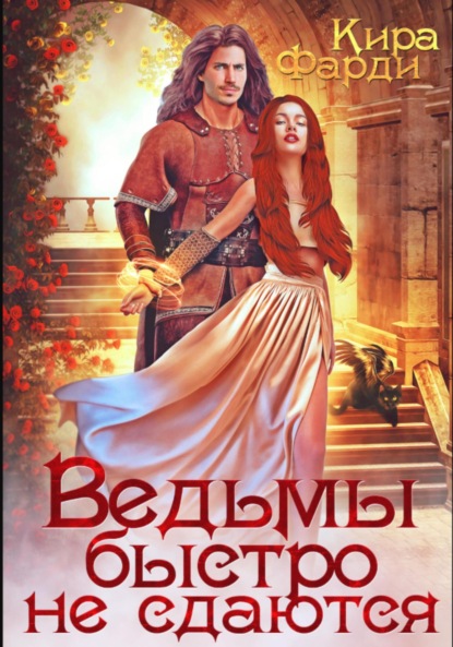 Другие миры