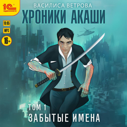 Магическая реальность (1Cbooks)