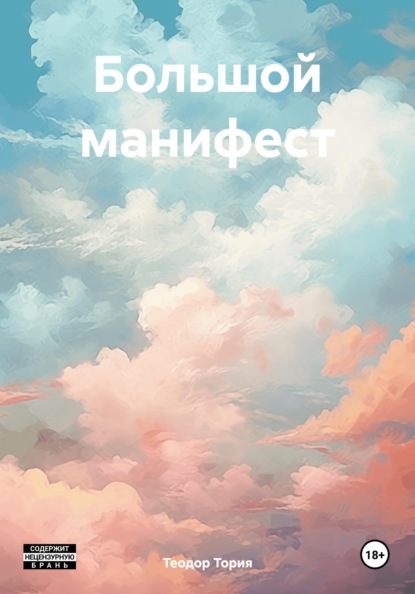 Вселенная Завода