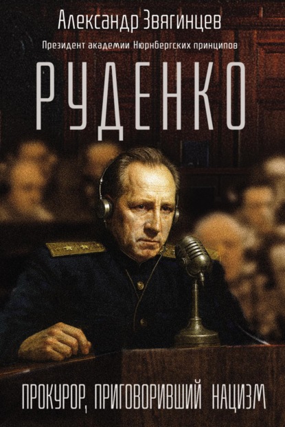 80 лет Победы