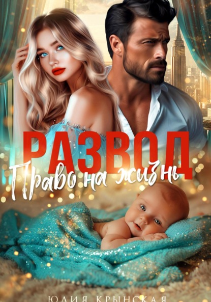 Казнить нельзя помиловать