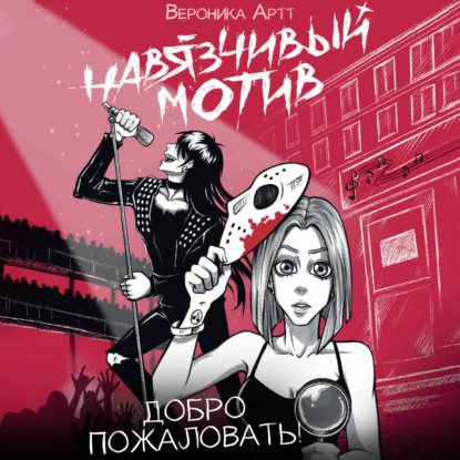 NoSugar. Вселенные VKZ_artt