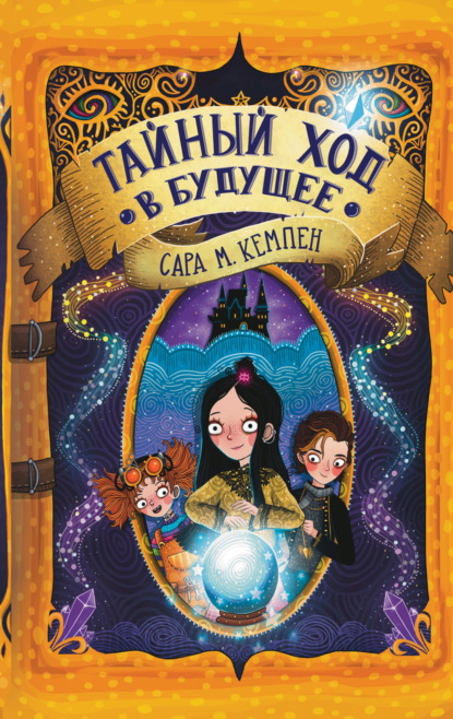 Академия «Фортуна»