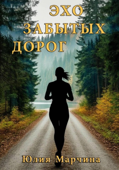 Дети Эрзина