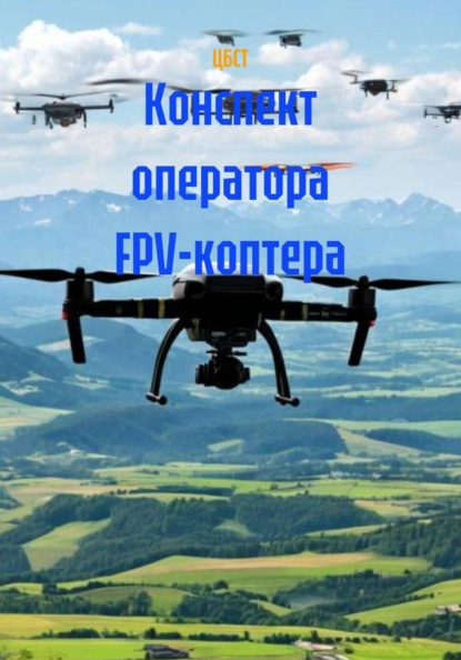 БЛА