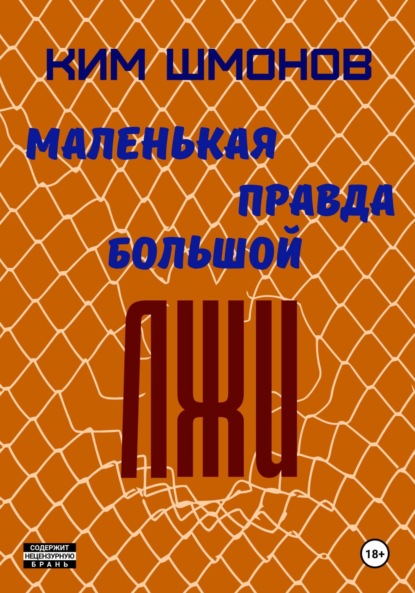 Просто так...