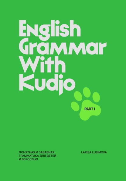 English Grammar