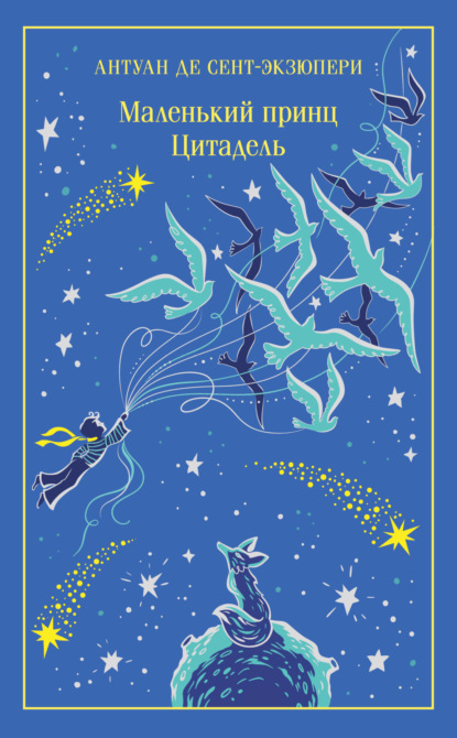 Магистраль. Коллекция