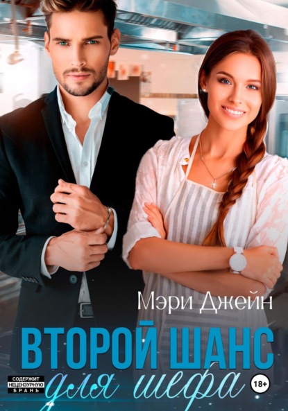 Питерские истории