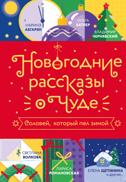 Праздник-Праздник