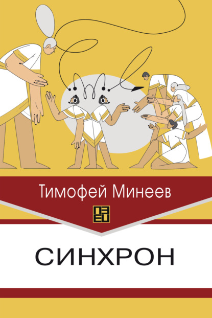 Высшая школа перевода