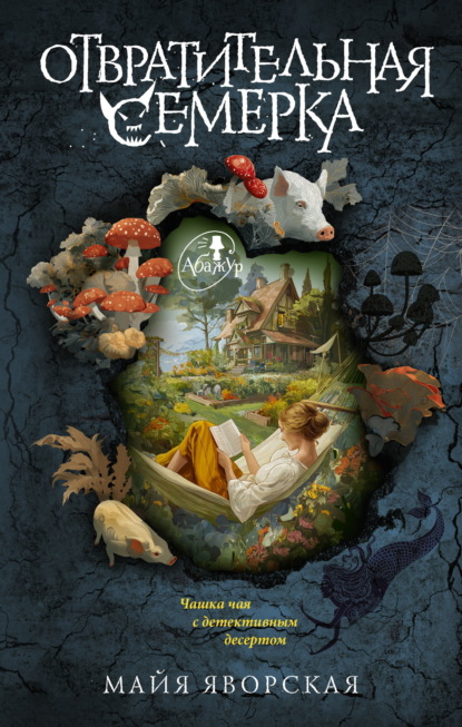 Трое на кухне, не считая собаки