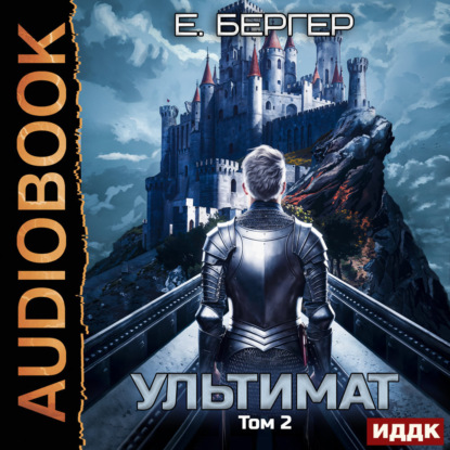 Пермский Губернский