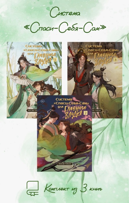 Хиты китайского фэнтези