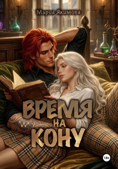 Гелеат