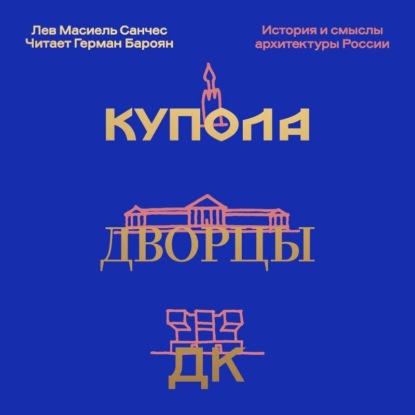 Individuum. Внесерийное