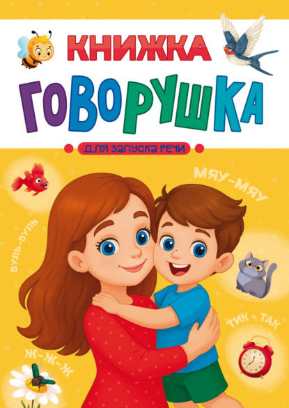 Обучение (Проф-пресс)