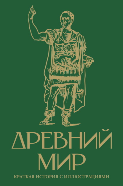 Лучшее в истории