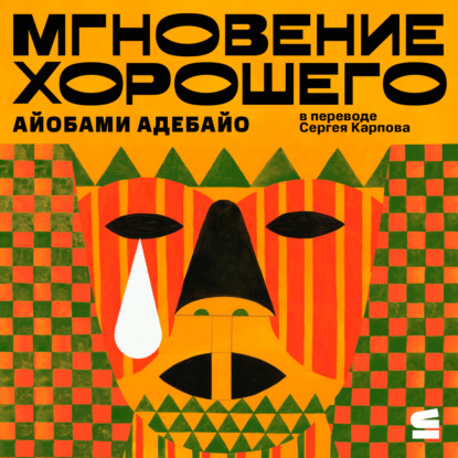 Строки. Top-Fiction