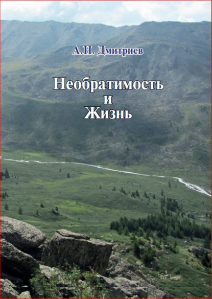 Солнечное познание