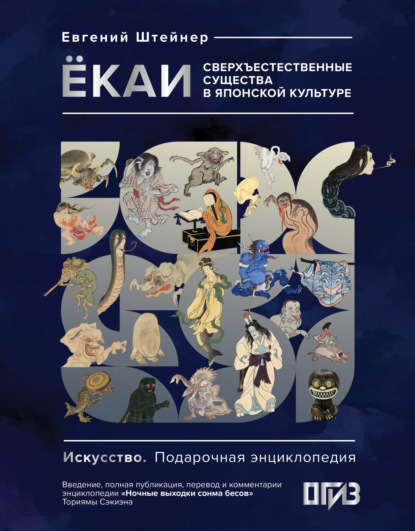 Искусство. Подарочная энциклопедия