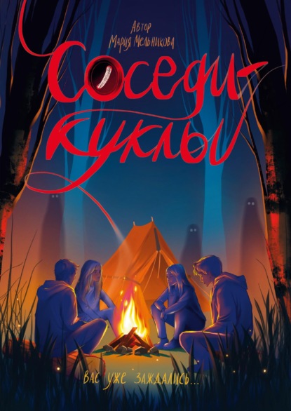 Книги для подростков (Проф-Пресс)
