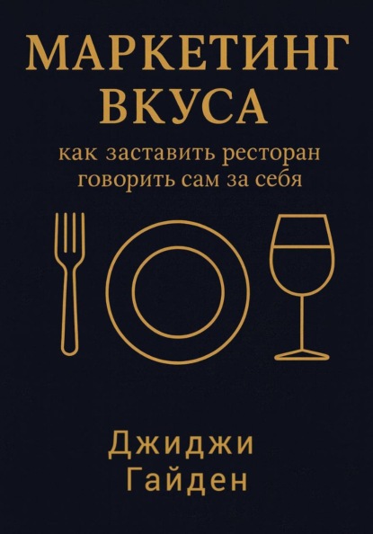 Книги по маркетингу
