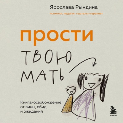 Яркие книги по психологии