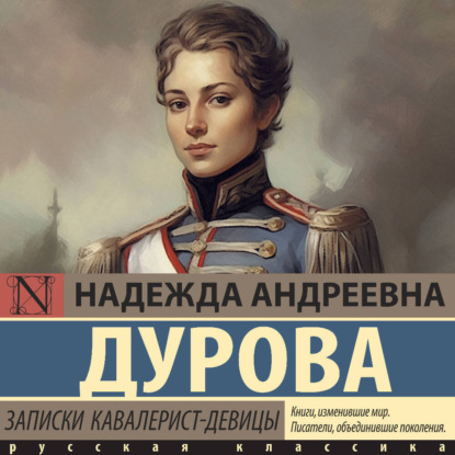 Изящный век