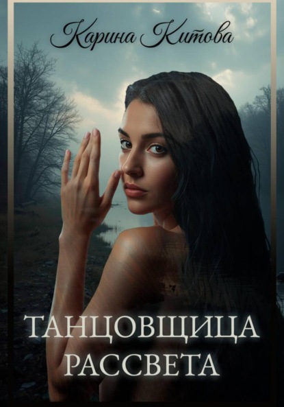 Чудесные рассказы