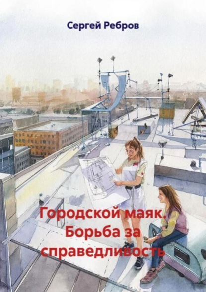 Приключения Алии