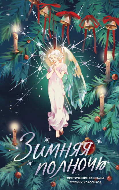 NoSugar. Классика