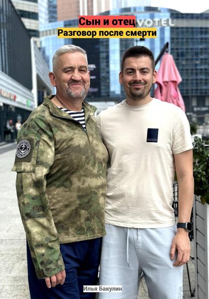 Записки нарцисса