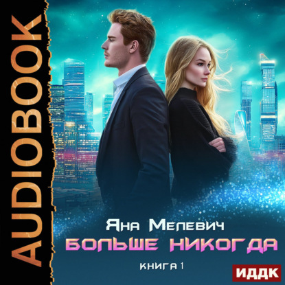 Братья Радовы