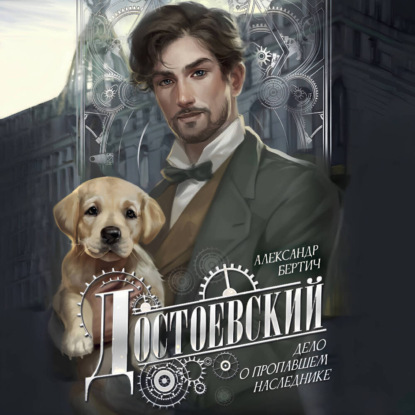 Детективное бюро «ПИН»