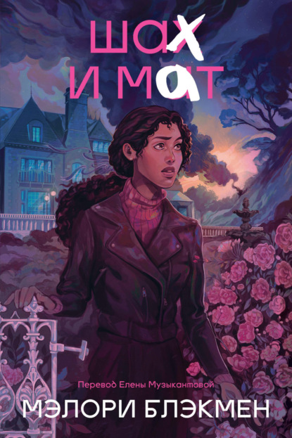 Крестики и нолики