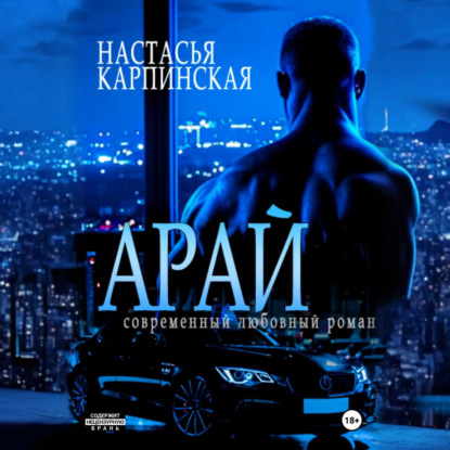 Высокие ставки