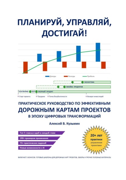 Для CPO и продакт-менеджеров