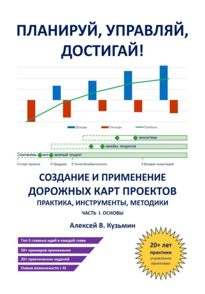 Полёт за горизонт